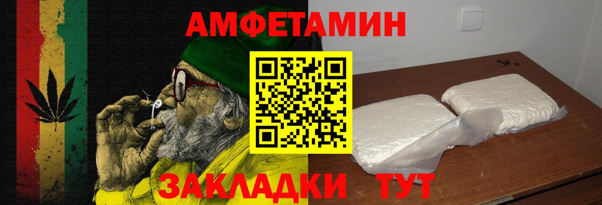 АМФ VHQ Серпухов