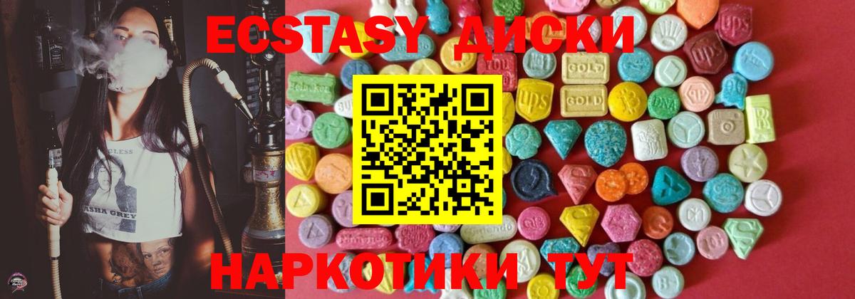Серпухов  Ecstasy Punisher  магазин  наркотиков  Вход с VPN  ЭКСТАЗИ XTC 