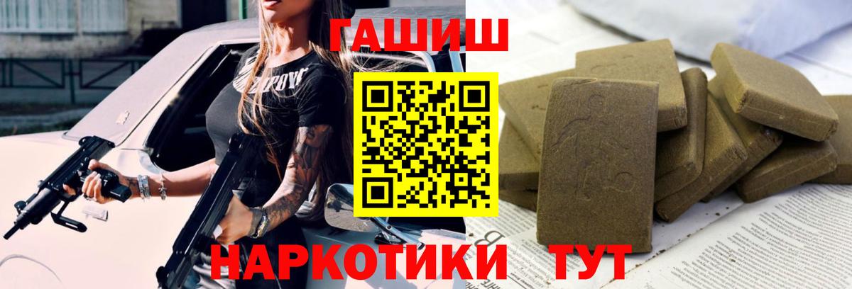 ГАШ гарик Серпухов