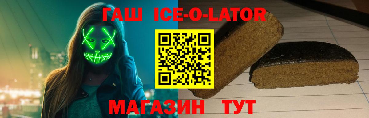 Серпухов  ГАШИШ Cannabis  ГАШ  Вход с VPN  Гашиш гашик 