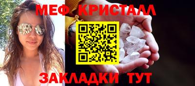 мескалин Пенза