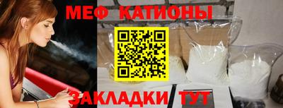 прущий лед Первоуральск