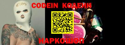 мескалин Пенза