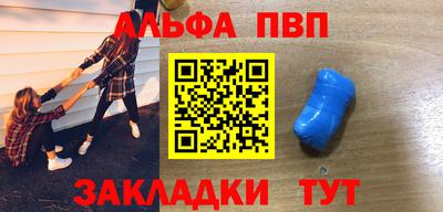 прущий лед Первоуральск