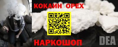 кокс Партизанск