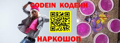 прущий лед Первоуральск