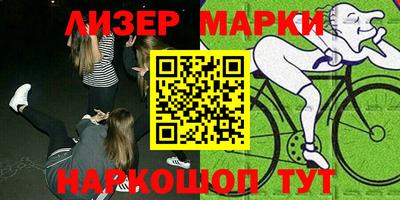 прущий лед Первоуральск
