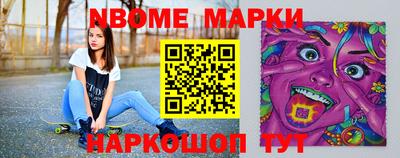 кокс Партизанск
