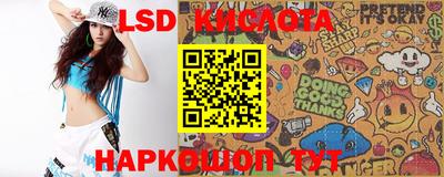 мескалин Пенза