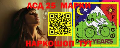мескалин Пенза