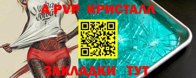 кокс Партизанск