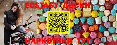 прущий лед Первоуральск