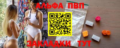 мескалин Пенза