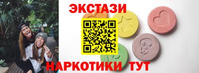кокс Партизанск