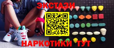 прущий лед Первоуральск