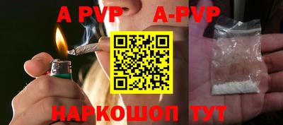 прущий лед Первоуральск