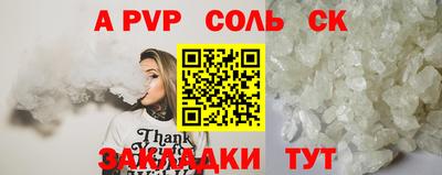 мескалин Пенза
