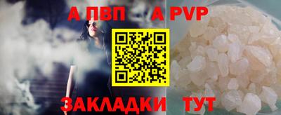 прущий лед Первоуральск