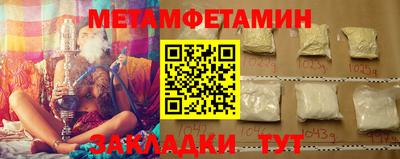 мескалин Пенза
