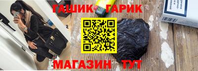 кокс Партизанск