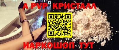 мескалин Пенза