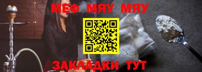 прущий лед Первоуральск