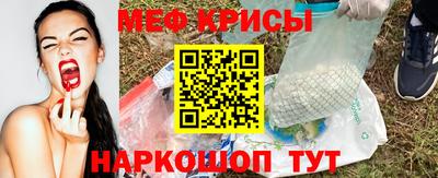 мескалин Пенза
