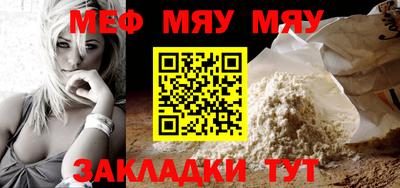 мескалин Пенза