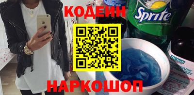 кокс Партизанск