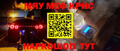 мескалин Пенза