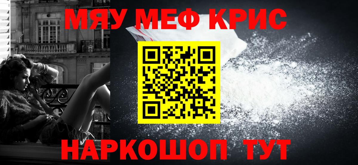закладка  МЕФ  МЕФ 4 MMC    tor  Мефедрон 4 MMC  Мефедрон  Серпухов  Вход с VPN 