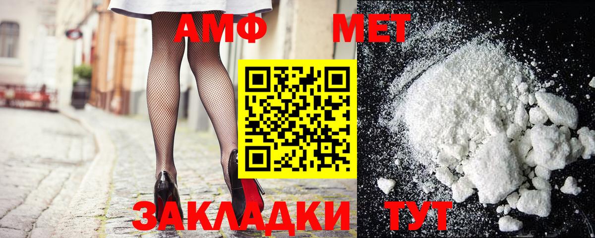 Серпухов  Первитин витя  Вход с VPN  Первитин витя 