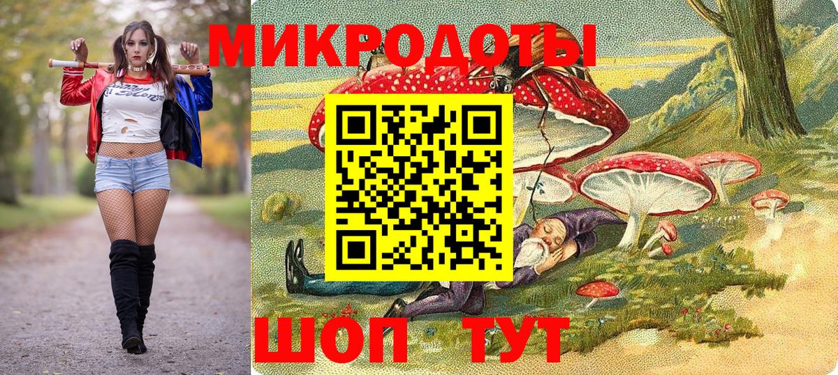 Серпухов  Галлюциногенные грибы мицелий  Вход с VPN 